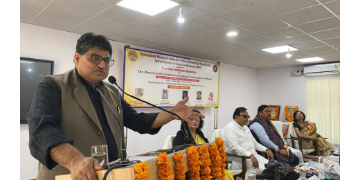 बीआरए बिहार विश्वविद्यालय में राष्ट्रीय सेमिनार आयोजित, डॉ. रागी ने की शिरकत